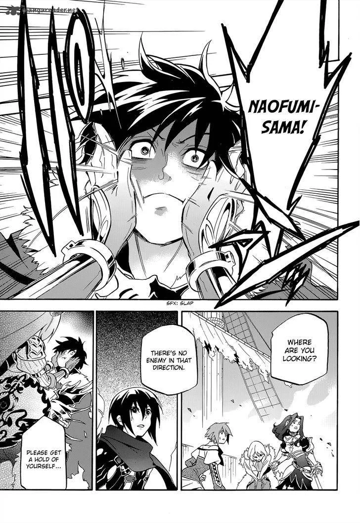 Tate no Yuusha no Nariagari Chapter 17 page 7