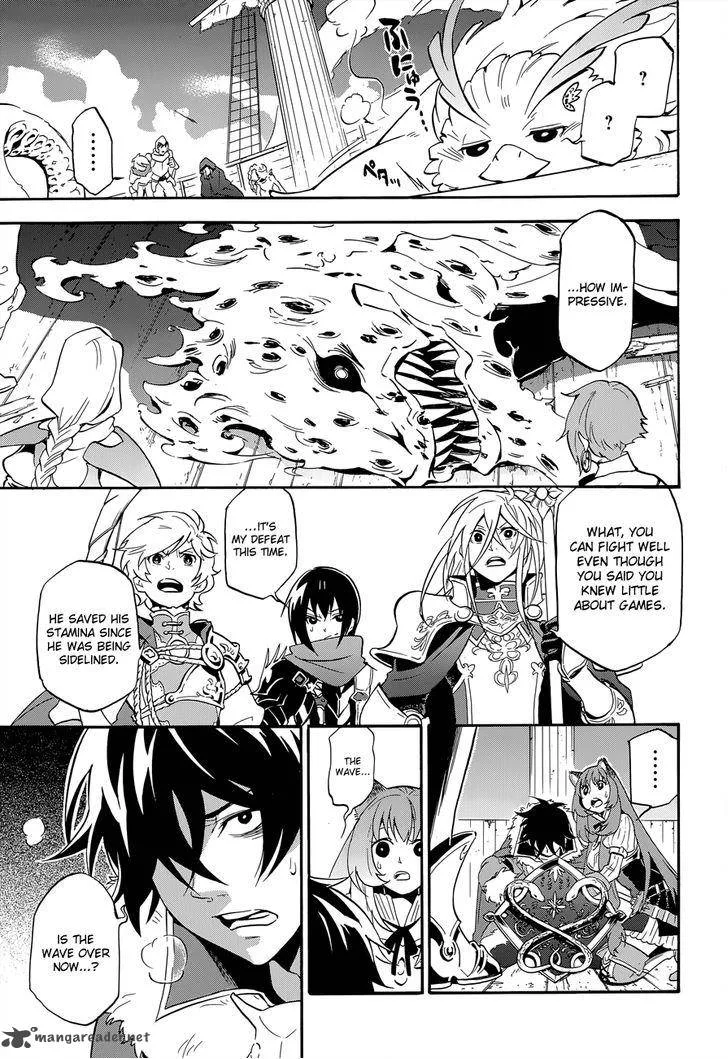 Tate no Yuusha no Nariagari Chapter 17 page 23