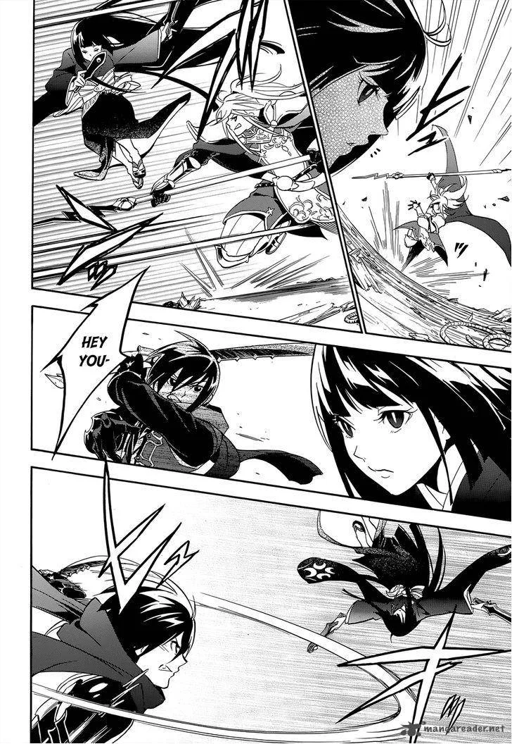 Tate no Yuusha no Nariagari Chapter 17 page 32