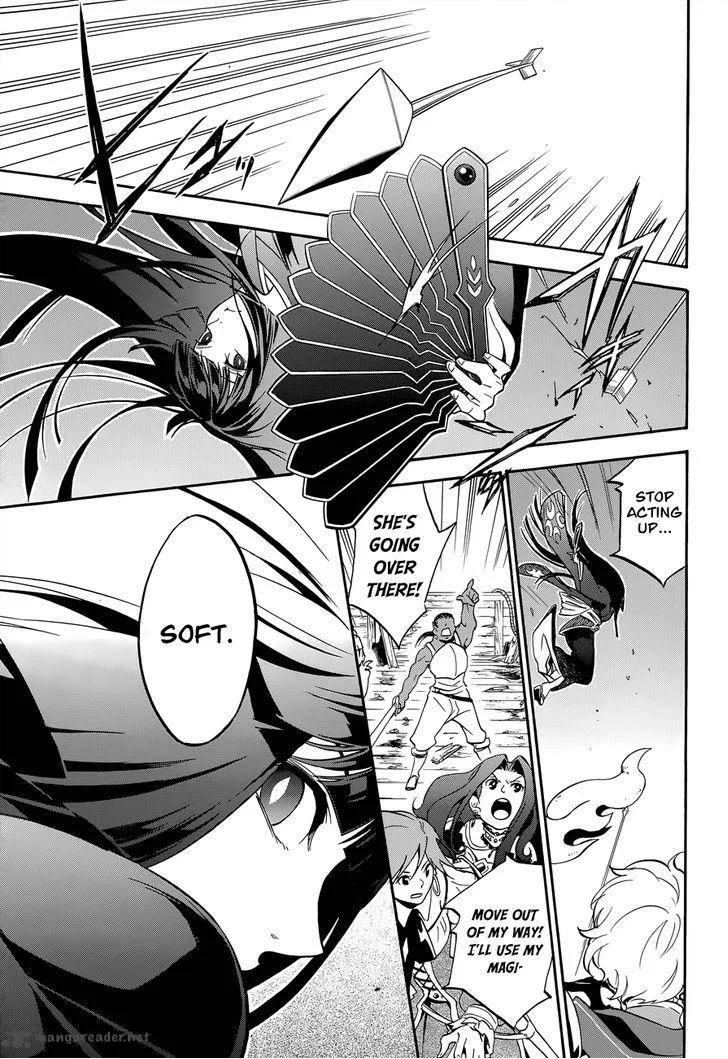 Tate no Yuusha no Nariagari Chapter 17 page 33