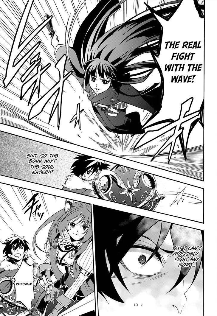 Tate no Yuusha no Nariagari Chapter 17 page 31