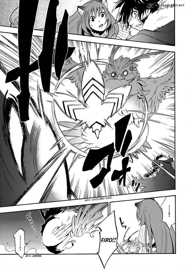 Tate no Yuusha no Nariagari Chapter 17 page 9