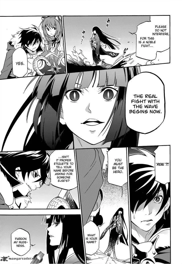 Tate no Yuusha no Nariagari Chapter 17 page 29