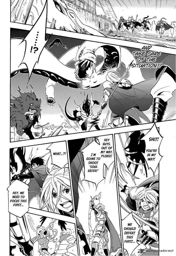 Tate no Yuusha no Nariagari Chapter 17 page 12