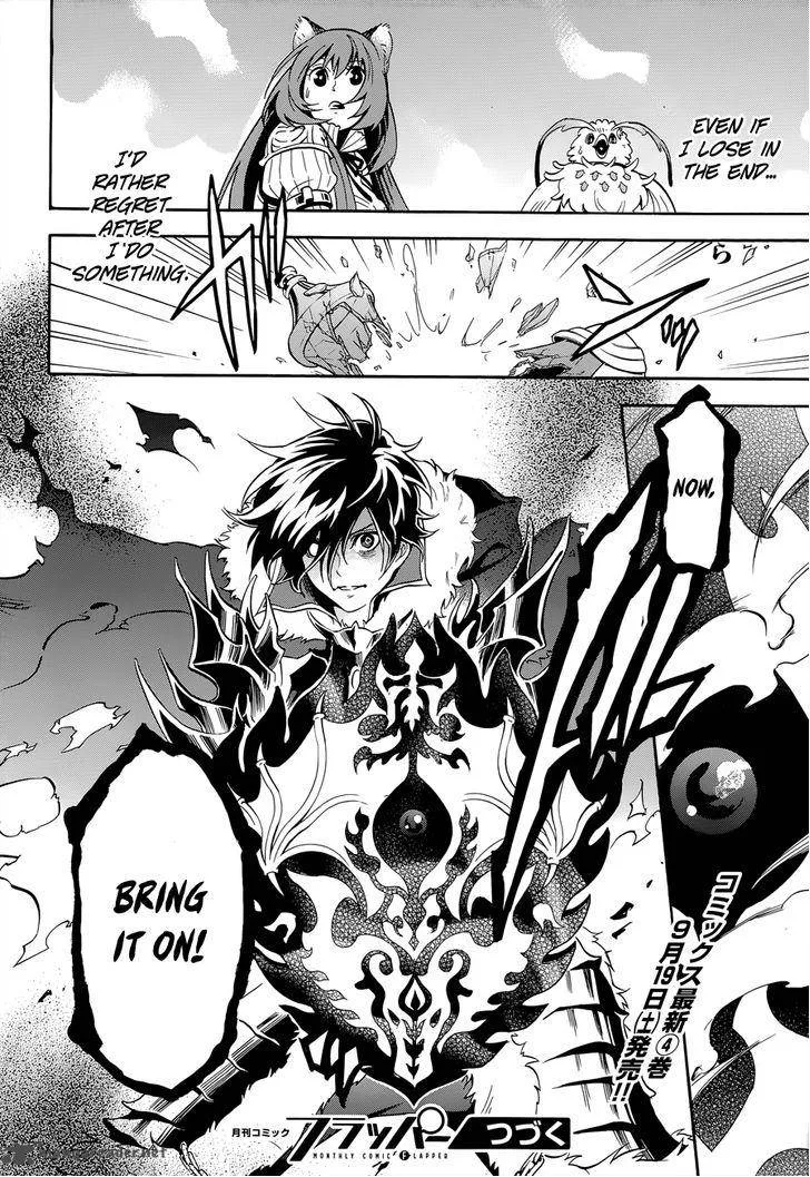 Tate no Yuusha no Nariagari Chapter 17 page 44