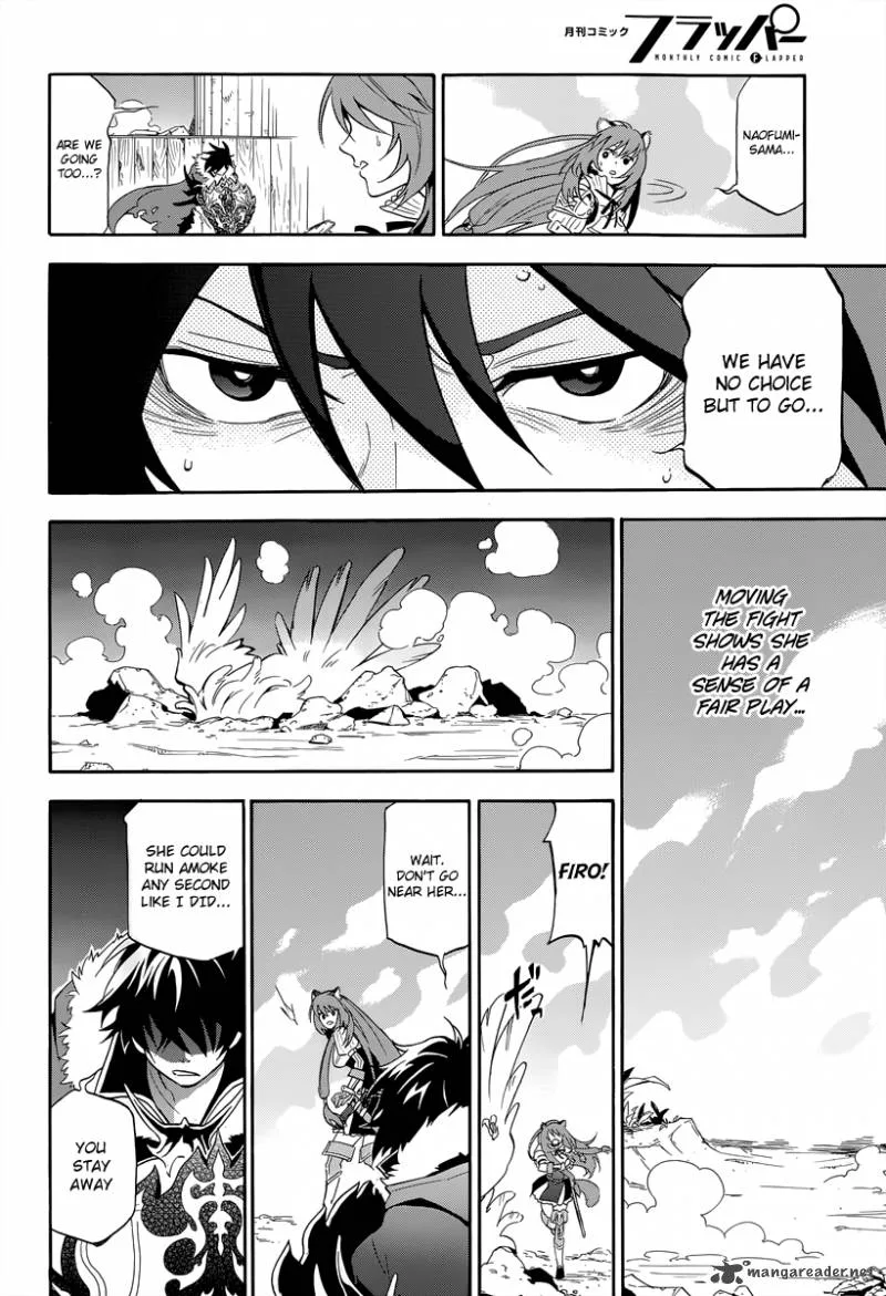 Tate no Yuusha no Nariagari Chapter 18 page 7