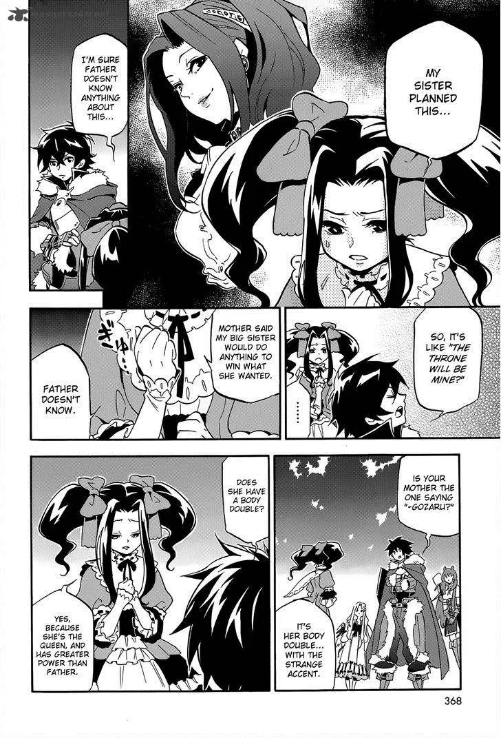 Tate no Yuusha no Nariagari Chapter 19 page 26