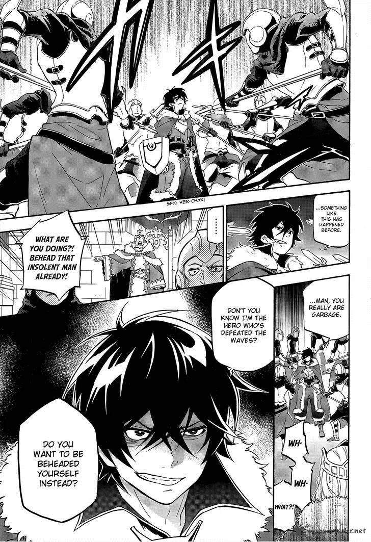 Tate no Yuusha no Nariagari Chapter 19 page 5