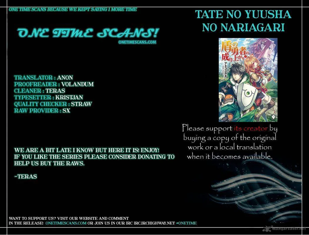 Tate no Yuusha no Nariagari Chapter 19 page 1
