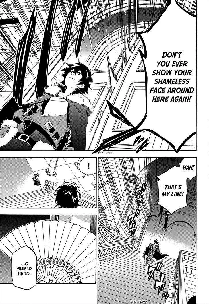 Tate no Yuusha no Nariagari Chapter 19 page 7