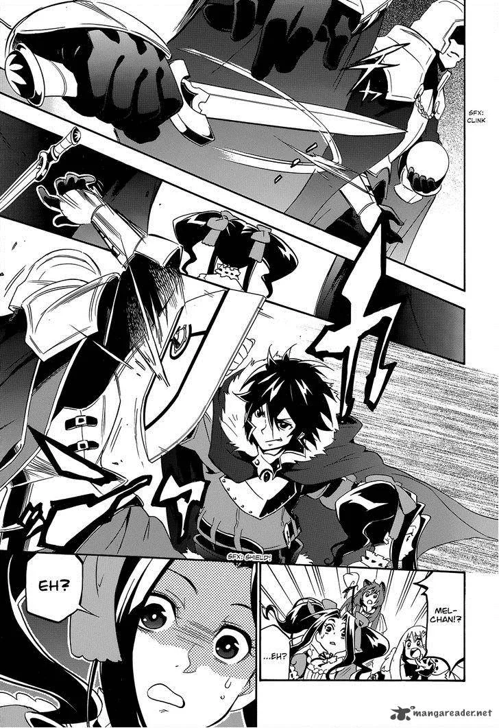 Tate no Yuusha no Nariagari Chapter 19 page 17