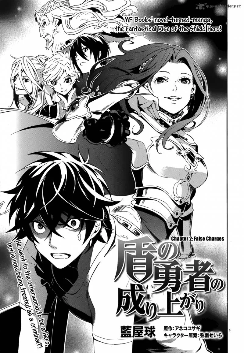 Tate no Yuusha no Nariagari Chapter 2 page 4