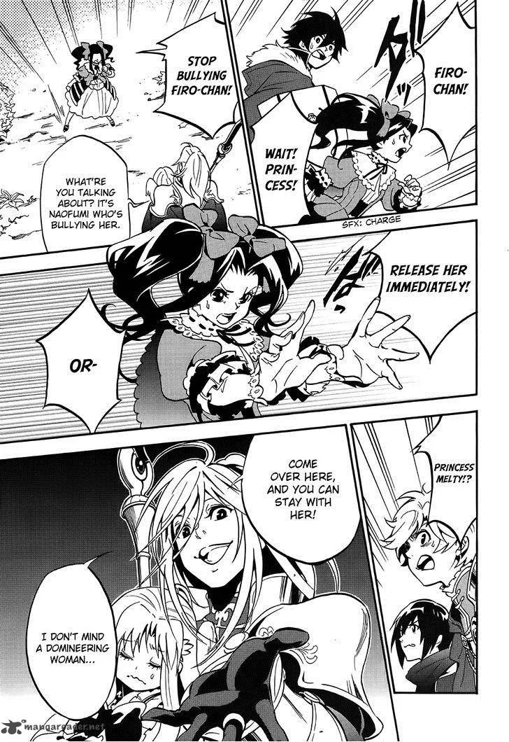 Tate no Yuusha no Nariagari Chapter 20 page 9