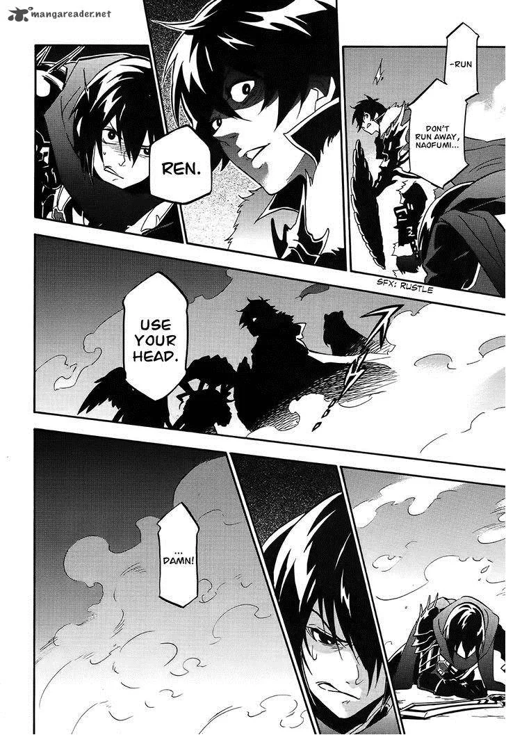 Tate no Yuusha no Nariagari Chapter 20 page 31
