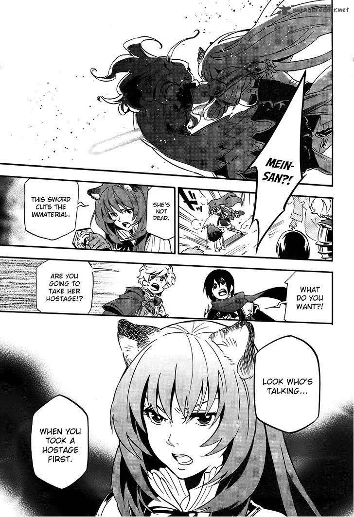 Tate no Yuusha no Nariagari Chapter 20 page 24