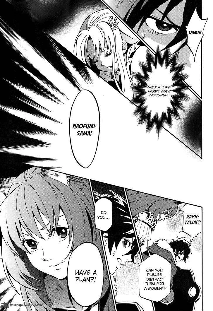 Tate no Yuusha no Nariagari Chapter 20 page 15