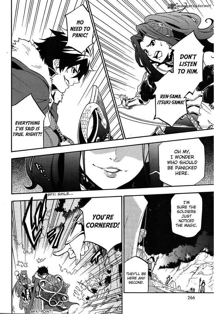 Tate no Yuusha no Nariagari Chapter 20 page 14