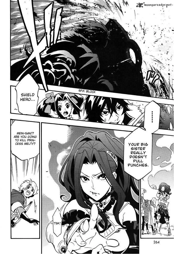 Tate no Yuusha no Nariagari Chapter 20 page 12