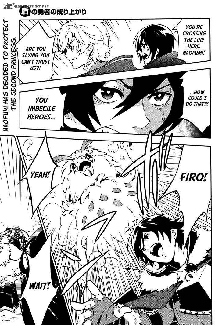 Tate no Yuusha no Nariagari Chapter 20 page 3
