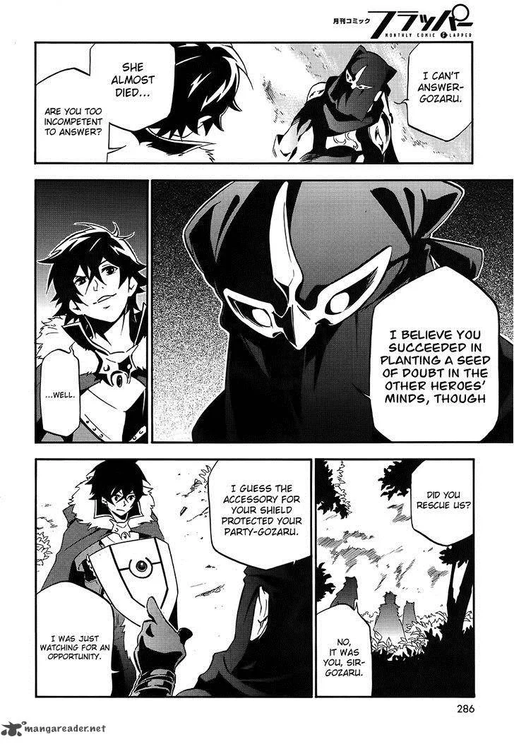 Tate no Yuusha no Nariagari Chapter 20 page 33