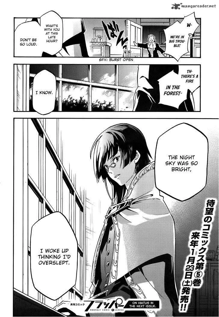 Tate no Yuusha no Nariagari Chapter 20 page 43