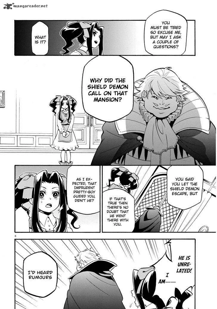 Tate no Yuusha no Nariagari Chapter 22 page 8