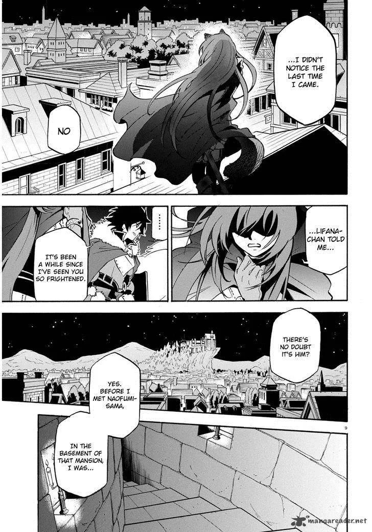 Tate no Yuusha no Nariagari Chapter 22 page 11