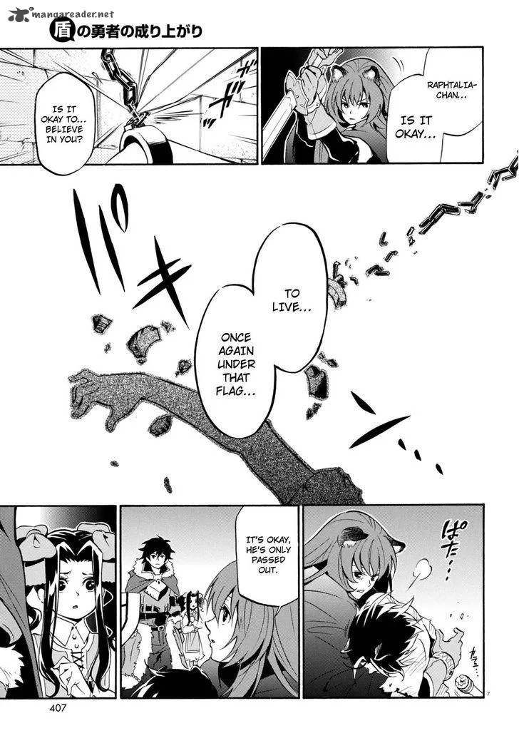 Tate no Yuusha no Nariagari Chapter 23 page 8