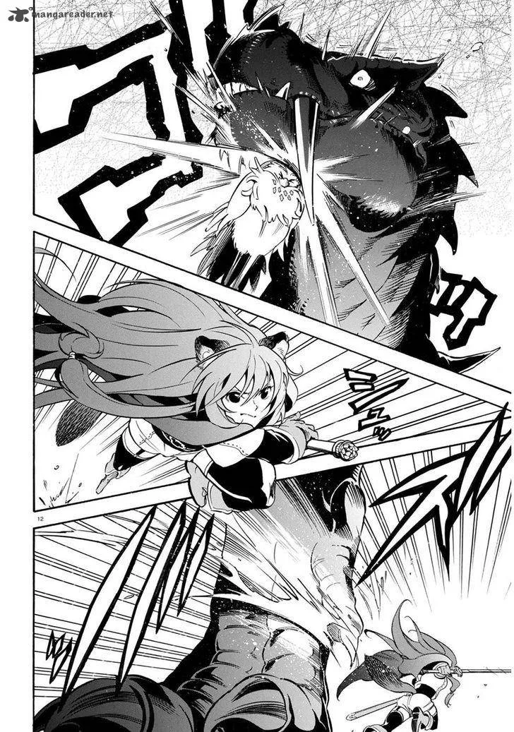 Tate no Yuusha no Nariagari Chapter 24 page 13