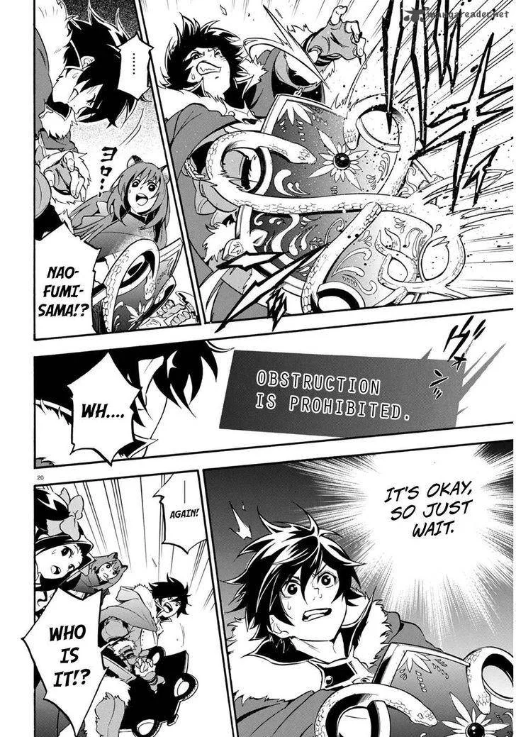 Tate no Yuusha no Nariagari Chapter 24 page 21