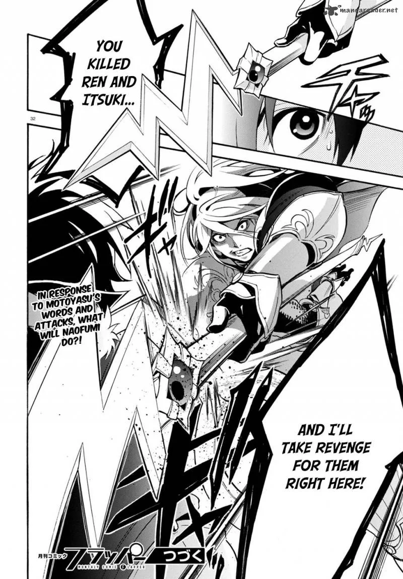 Tate no Yuusha no Nariagari Chapter 26 page 33