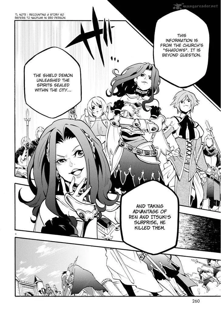 Tate no Yuusha no Nariagari Chapter 27 page 8