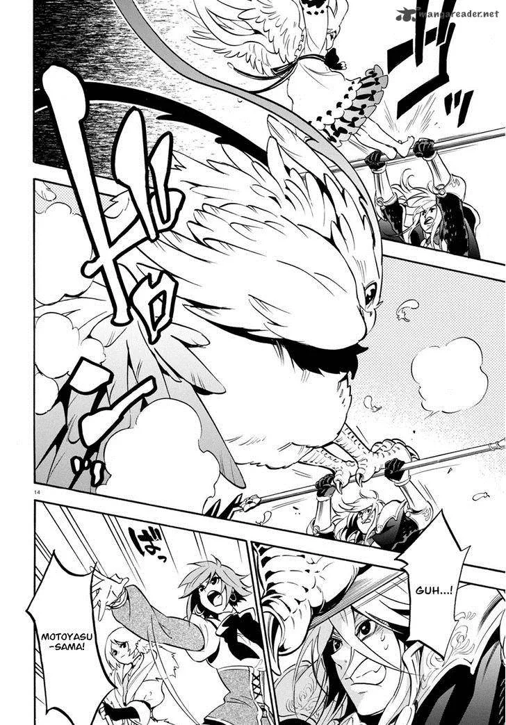 Tate no Yuusha no Nariagari Chapter 27 page 16
