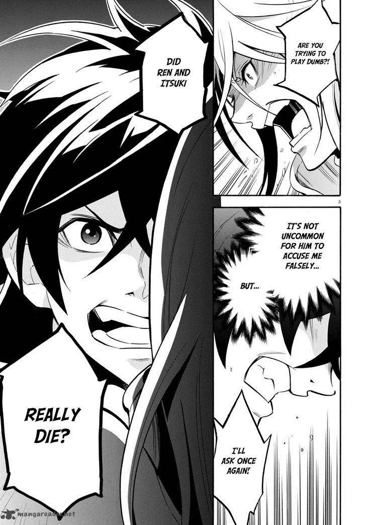 Tate no Yuusha no Nariagari Chapter 27 page 5