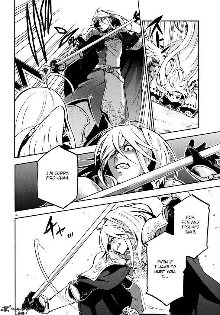 Tate no Yuusha no Nariagari Chapter 27 page 18