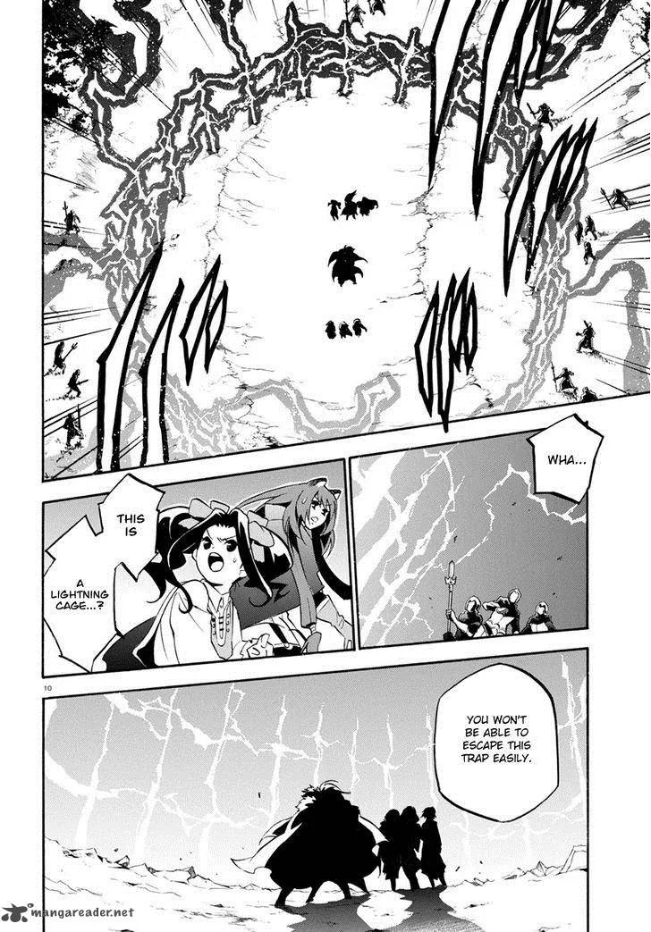 Tate no Yuusha no Nariagari Chapter 27 page 12