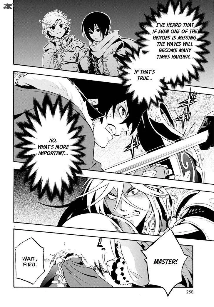 Tate no Yuusha no Nariagari Chapter 27 page 6