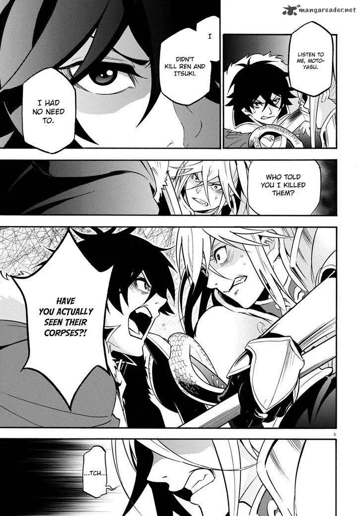 Tate no Yuusha no Nariagari Chapter 27 page 7