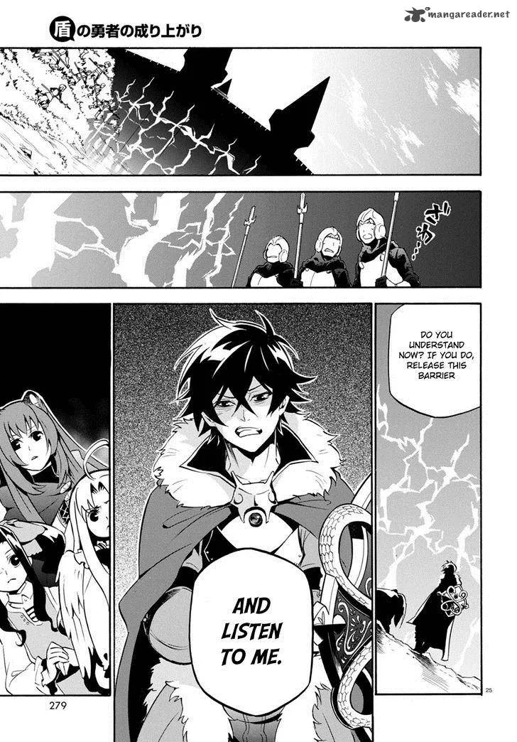 Tate no Yuusha no Nariagari Chapter 27 page 27