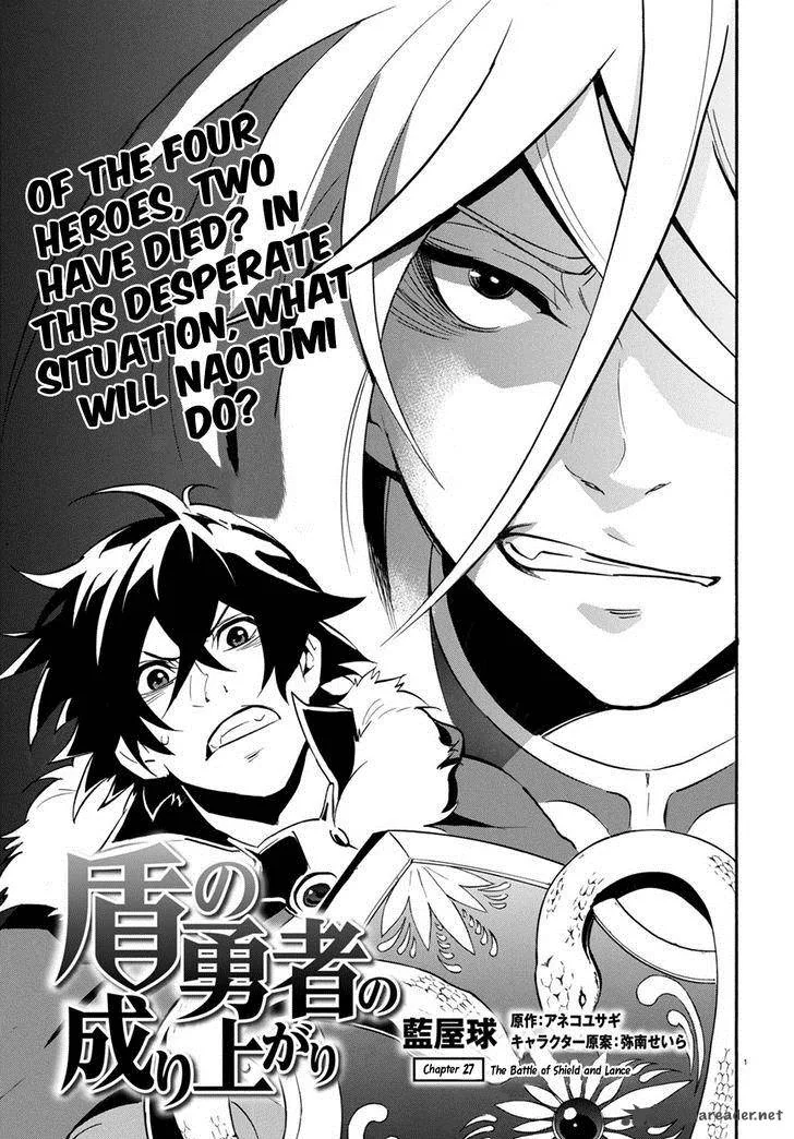Tate no Yuusha no Nariagari Chapter 27 page 3