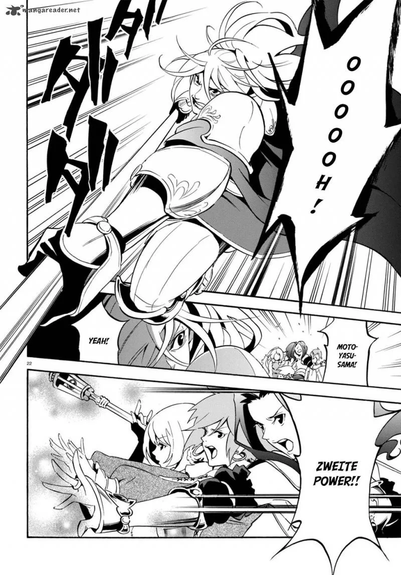 Tate no Yuusha no Nariagari Chapter 28 page 23