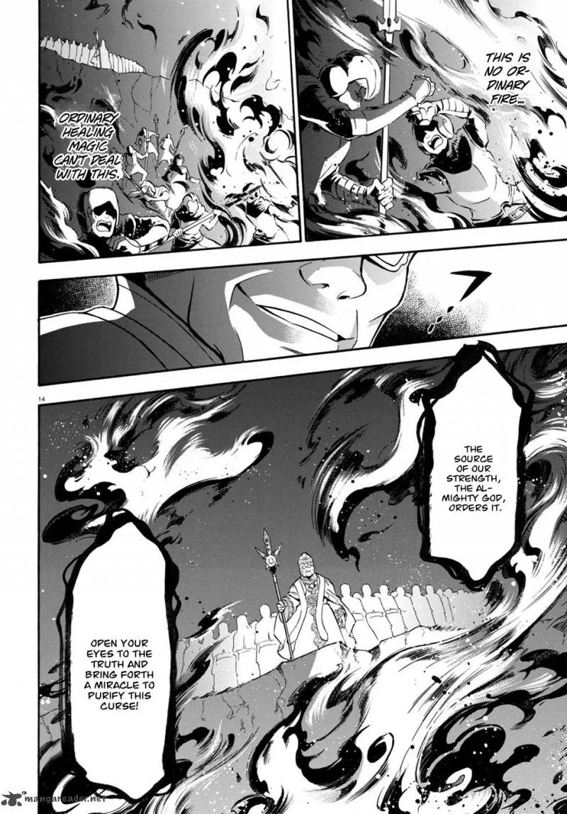 Tate no Yuusha no Nariagari Chapter 29 page 18