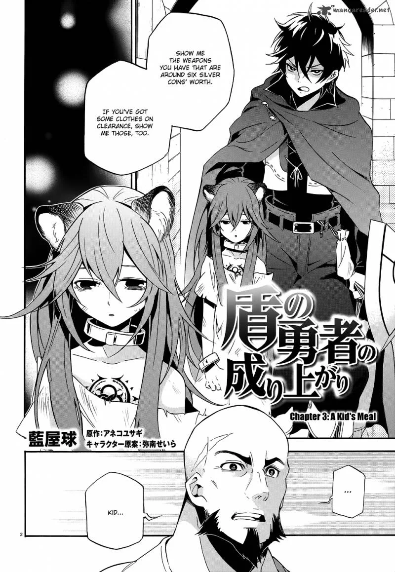 Tate no Yuusha no Nariagari Chapter 3 page 4