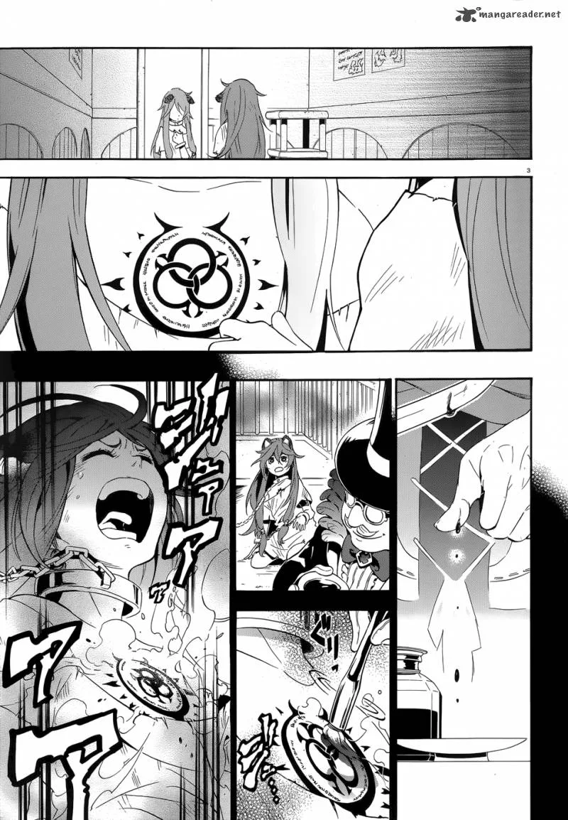 Tate no Yuusha no Nariagari Chapter 3 page 5