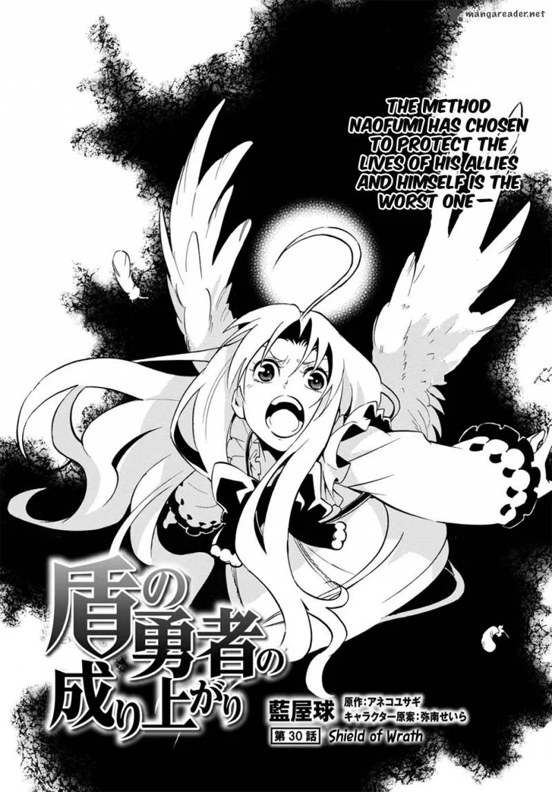 Tate no Yuusha no Nariagari Chapter 30 page 3