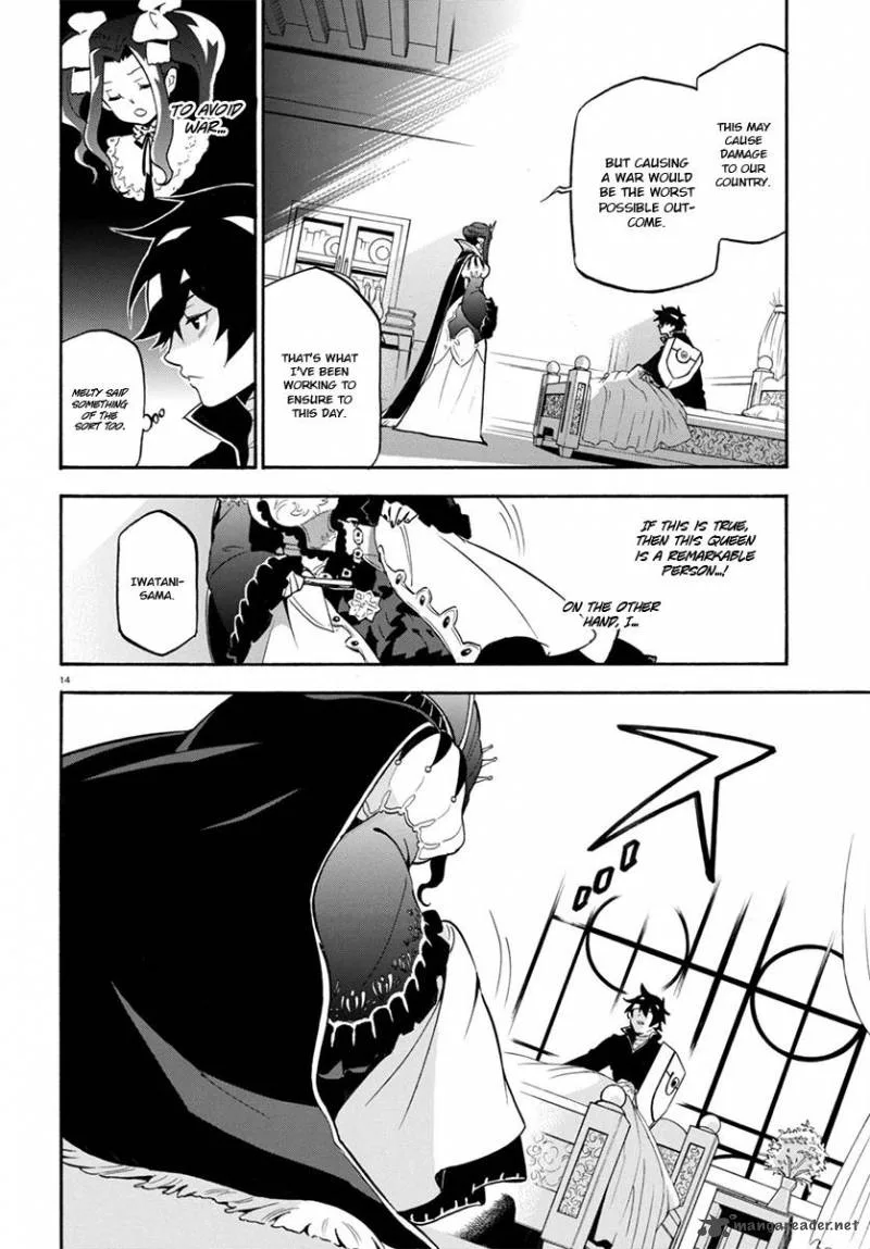 Tate no Yuusha no Nariagari Chapter 31 page 15