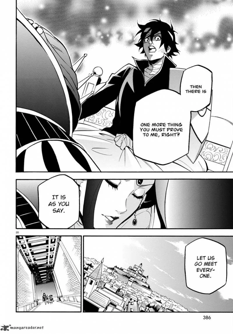 Tate no Yuusha no Nariagari Chapter 31 page 21