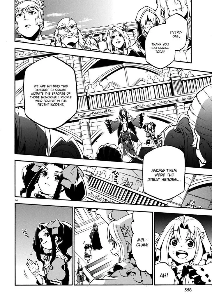 Tate no Yuusha no Nariagari Chapter 32 page 14