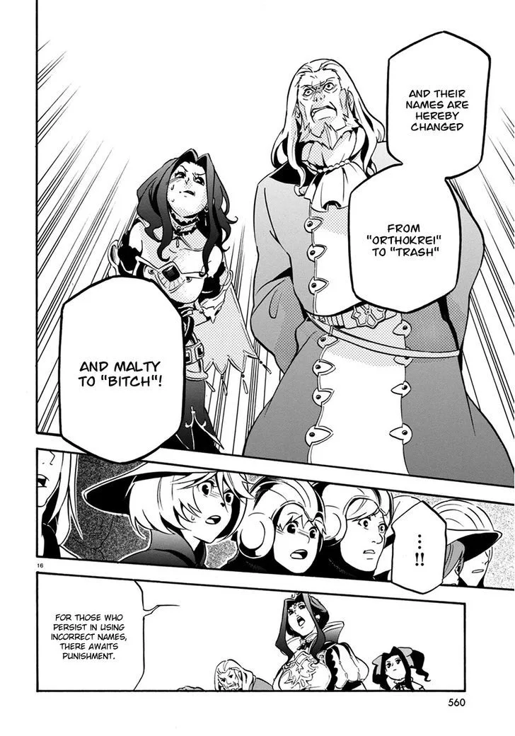 Tate no Yuusha no Nariagari Chapter 32 page 16