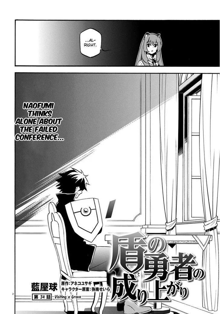 Tate no Yuusha no Nariagari Chapter 34 page 2